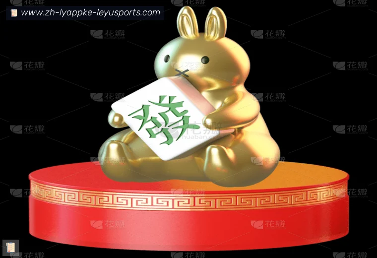 乐鱼体育登录器