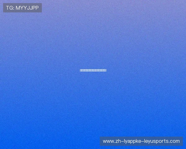 法甲经典比赛回放资源及精彩赛事推荐