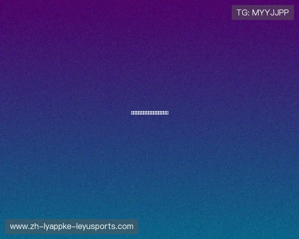 英超对年轻球员的规定及培养机制