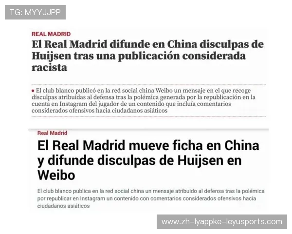 赫伊森亮相马德里德比赛前反歧视活动合影传递平等包容体育精神 赫伊森亮相马德里德比赛前反歧视活动合影传递平等包容体育精神